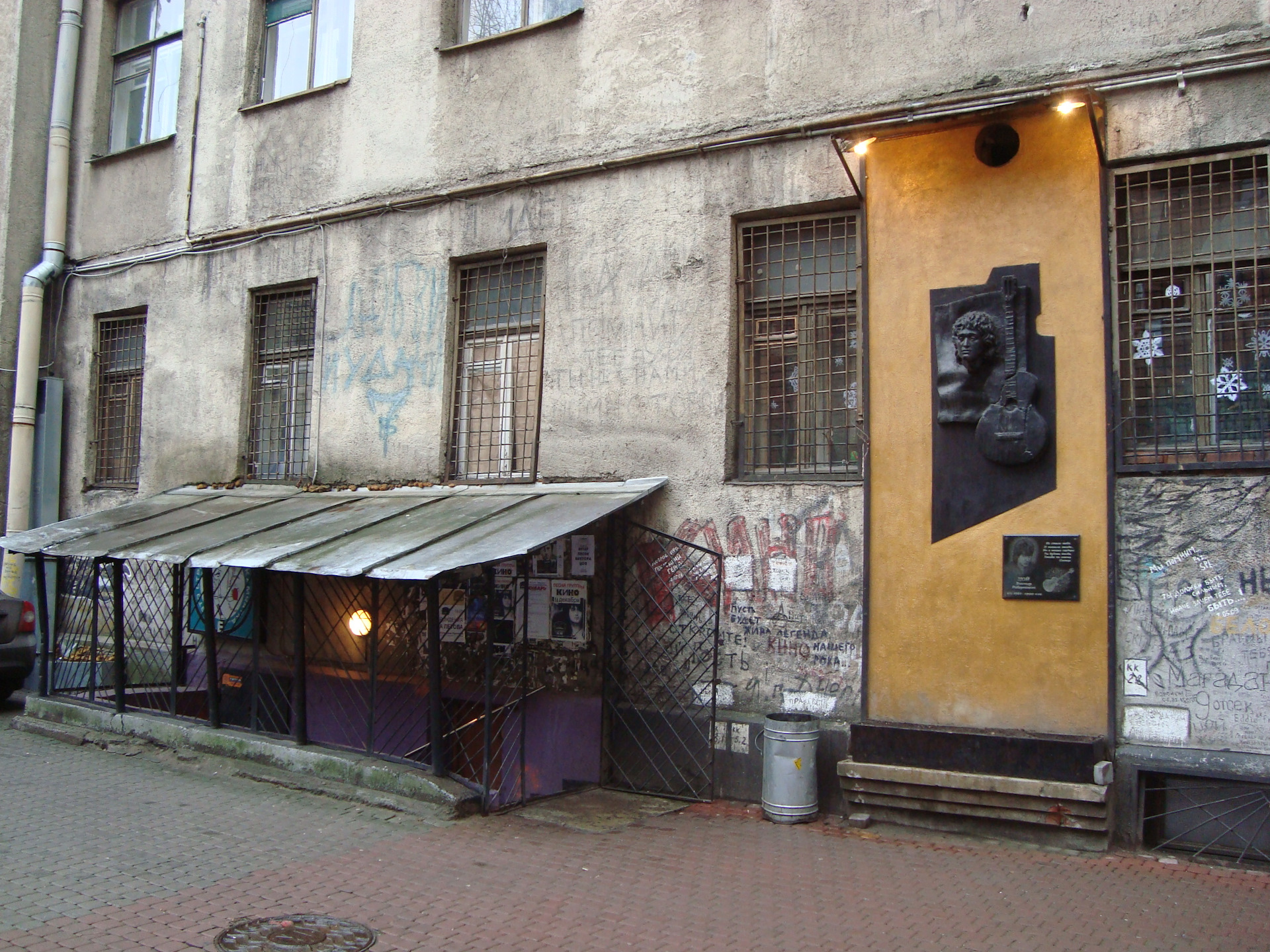 музей камчатка санкт петербург