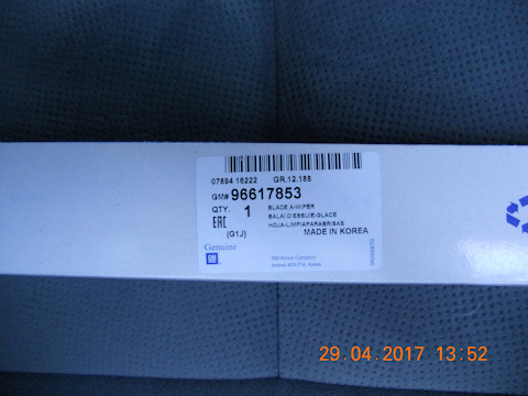 96617853 Щетка стеклоочистителя задней двери / Chevrolet Lacetti 05~ GM ...