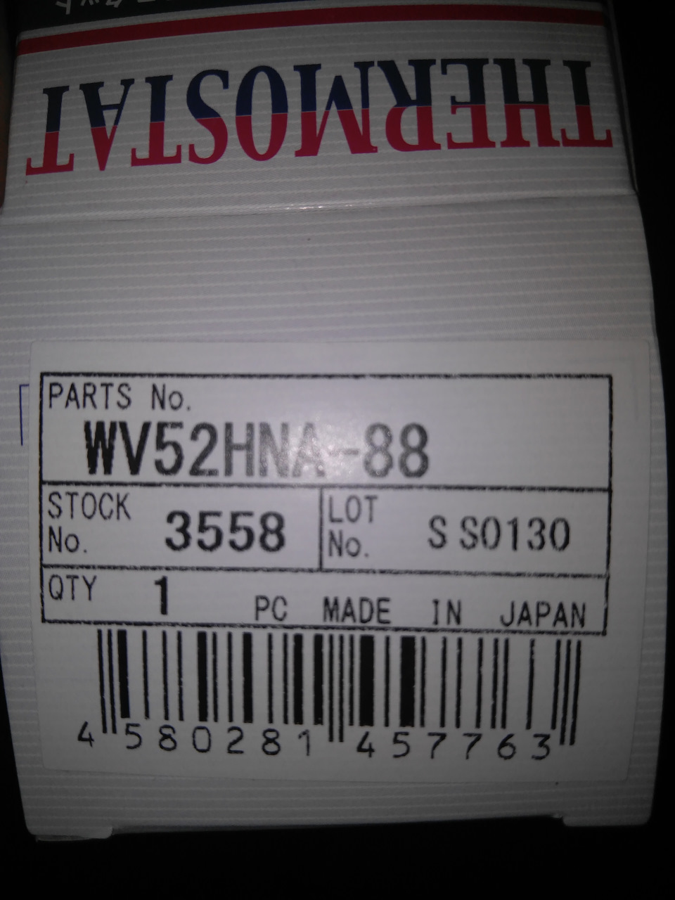 Фото в бортжурнале Honda HR-V (1G). Запчасти на фото: WV52HNA88, S0130