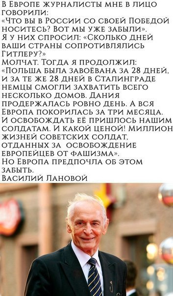 Сколько времени сопротивлялись страны европы гитлеру таблица