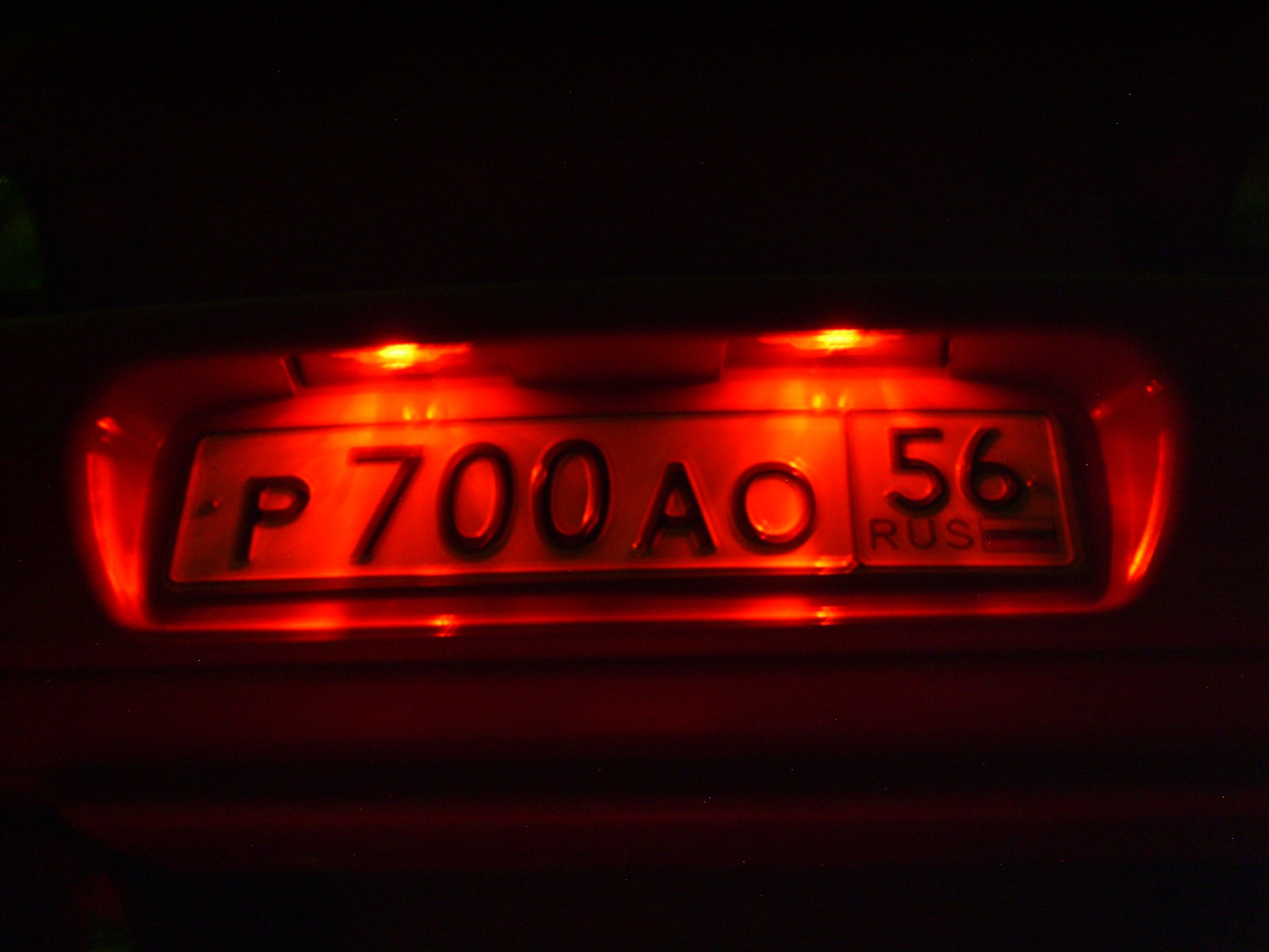 Какой номер у света. Подсветка гос номера ВАЗ 2110. Ec1202 подсветка номера. Рамка подсветки заднего гос номера ВАЗ 2190. Подсветка заднего гос номера.