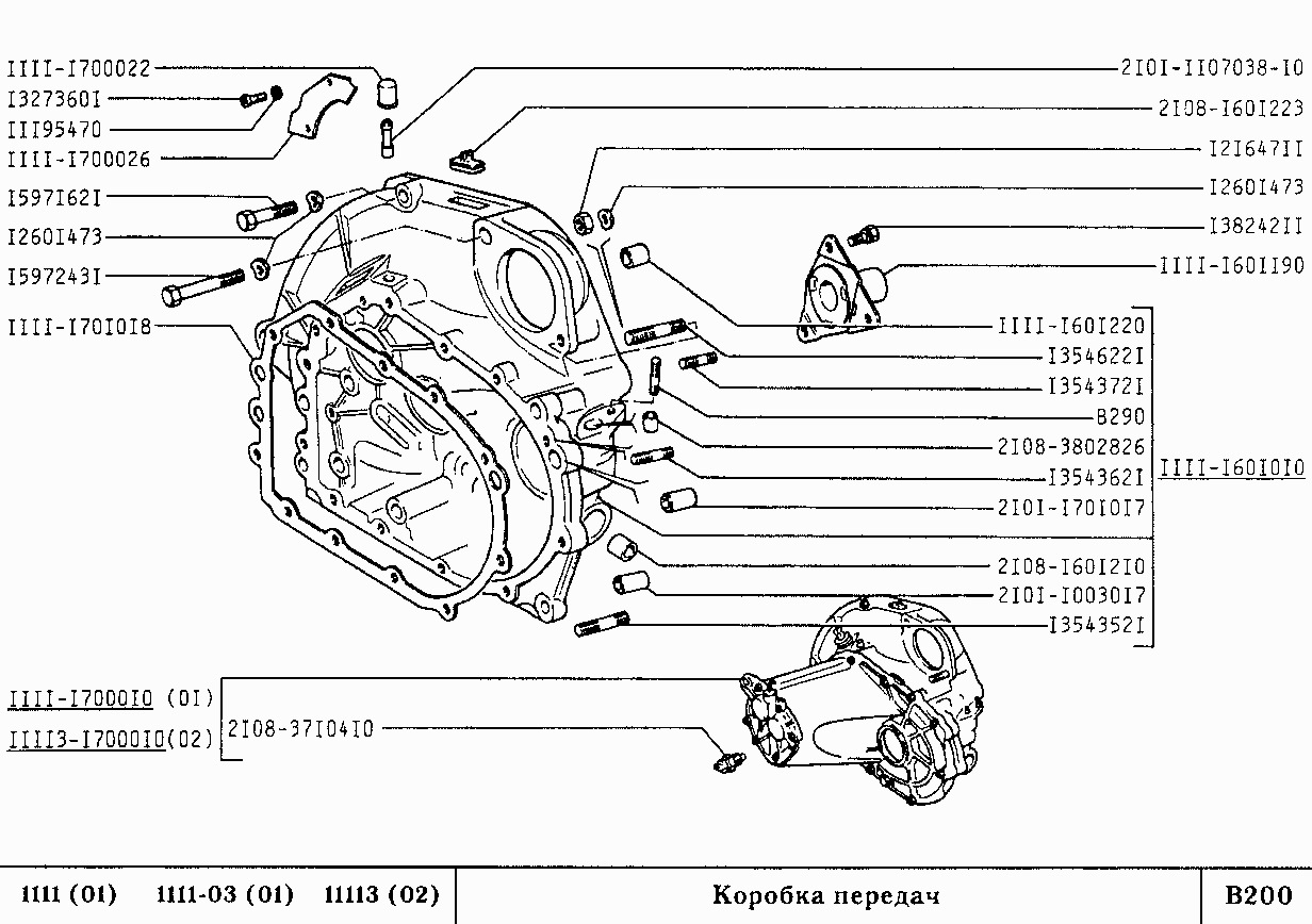 Коробка передач ока схема