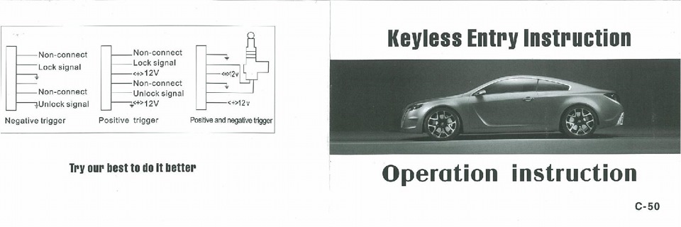 Keyless entry system схема