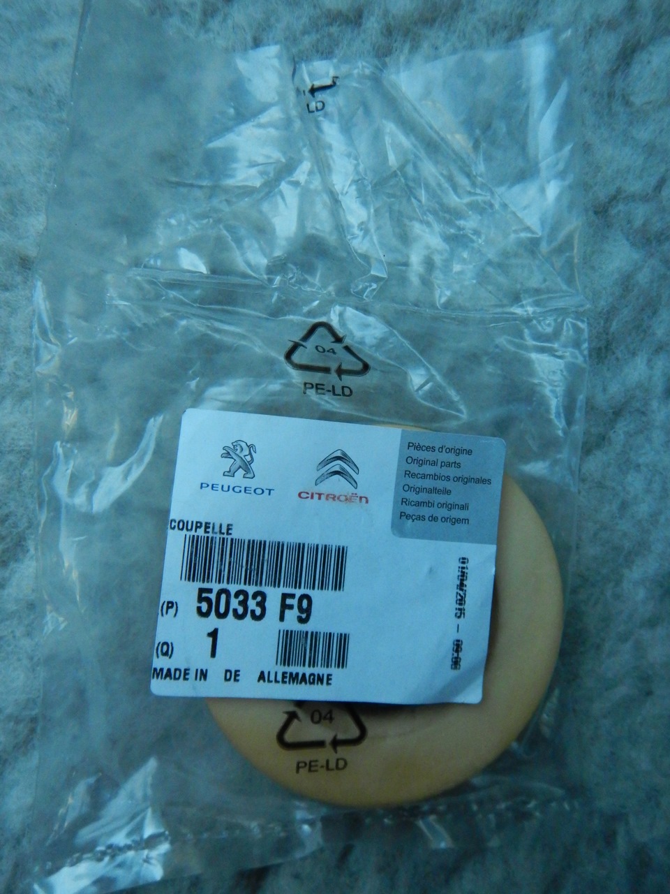 2352712s 960 ΠΠ°ΠΊ ΠΊΡΠ΅ΠΏΠΈΡΡΡ ΠΎΡΠ±ΠΎΠΉΠ½ΠΈΠΊ Π½Π° Π°ΠΌΠΎΡΡΠΈΠ·Π°ΡΠΎΡΠ΅