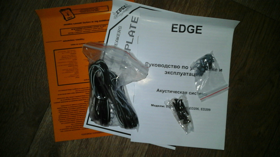 Edge guide. Edge ed205.