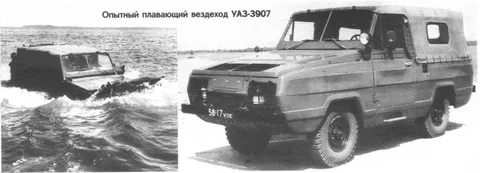 уаз до патриота какой был. 23629das 960. уаз до патриота какой был фото. уаз до патриота какой был-23629das 960. картинка уаз до патриота какой был. картинка 23629das 960