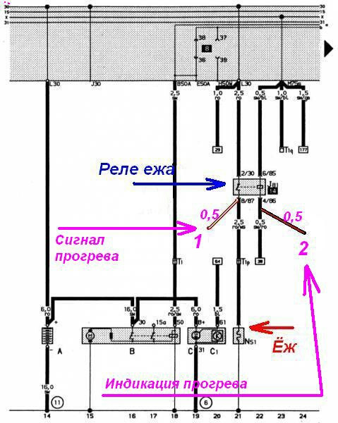 Схема контактной группы ауди 80 б3