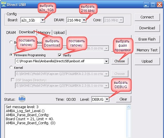 Скачать direct usb для восстановления видеорегистратора