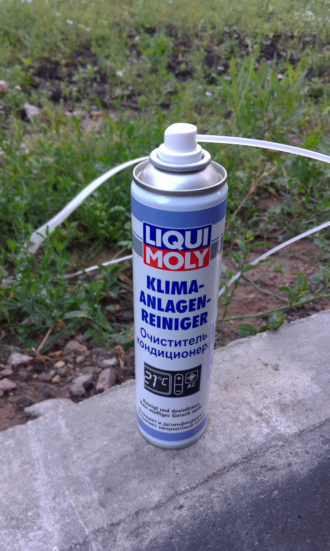 Очиститель кондиционера liqui moly klima. Очиститель кондиционера Liqui Moly. Очиститель кондиционера Ликви моли. Очиститель кондиционера автомобиля Liqui Moly.