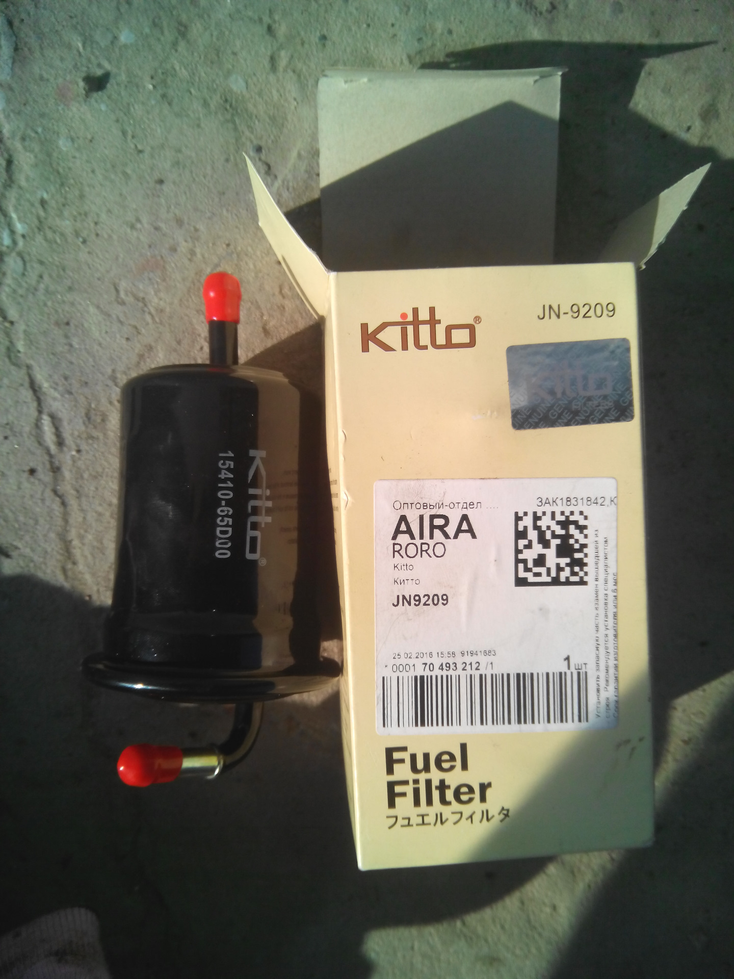 Замена топливного фильтра — Mazda 626 IV (GE), 2 л, 1993 года ...