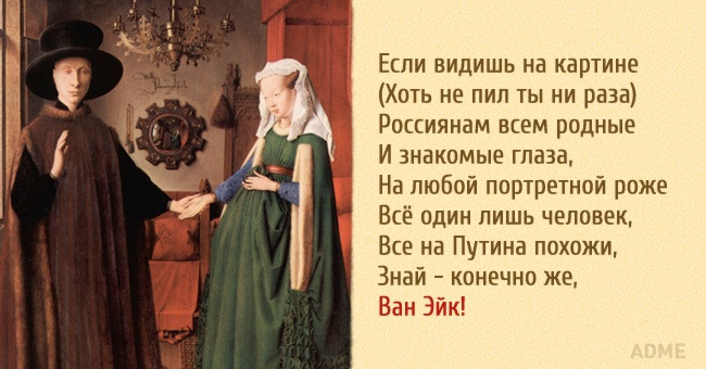 Если видишь на картине песня