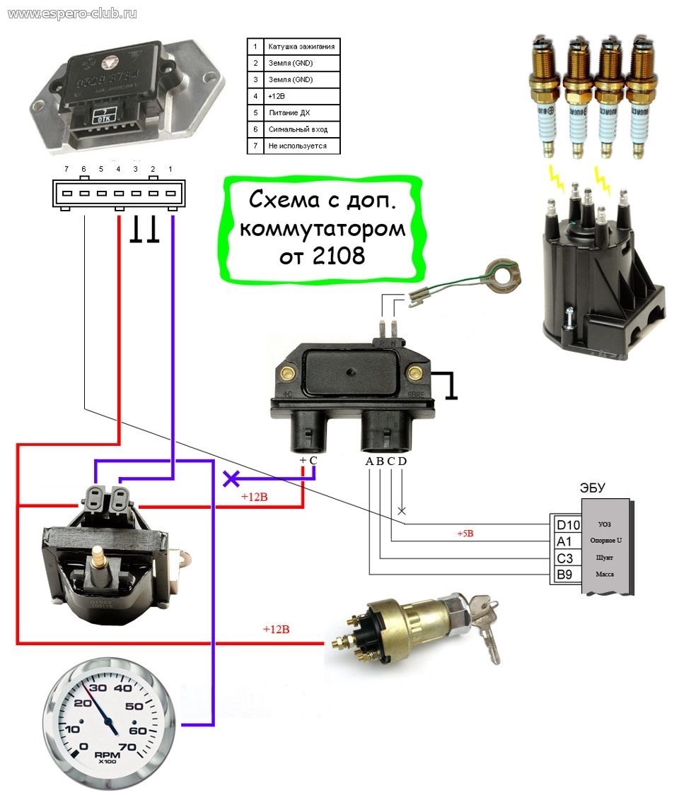 Как правильно подключить провода катушки зажигания. Коммутатор зажигания 2108. Коммутатор от ВАЗ 2108. Коммутатор зажигания Дэу Нексия 8 клапанов. Схема соединения коммутатора ВАЗ 2108.
