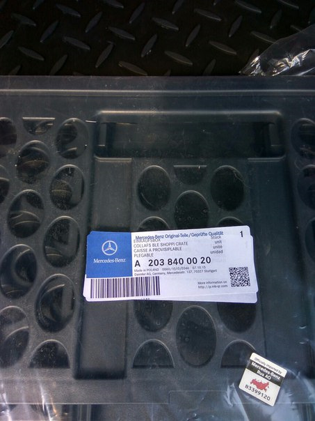 Оригинальный ящик в багажник от Mercedes-Benz — Hyundai Solaris (1G), 1 ...