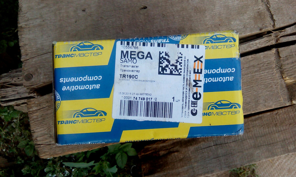 замена передних тормозных колодок — Chevrolet Aveo Sedan (1G), 1,4 л ...