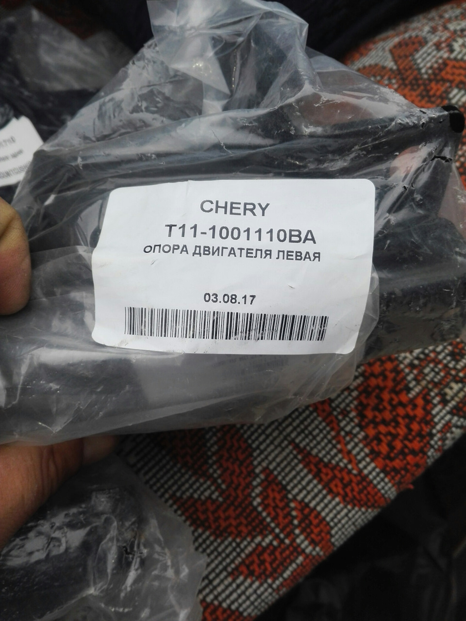 T111001110BA Подушка двигателя левая CHERY | Запчасти на DRIVE2