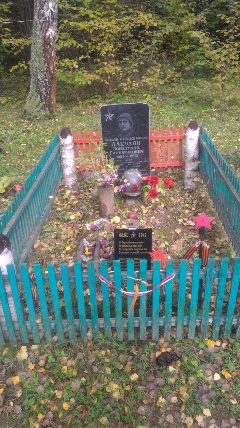 Фото в бортжурнале SsangYong Actyon (1G). Запчасти на фото: Q8017