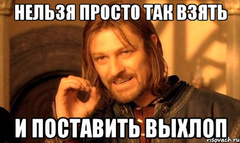 В любой непонятной ситуации говори все идет по плану мало ли какой