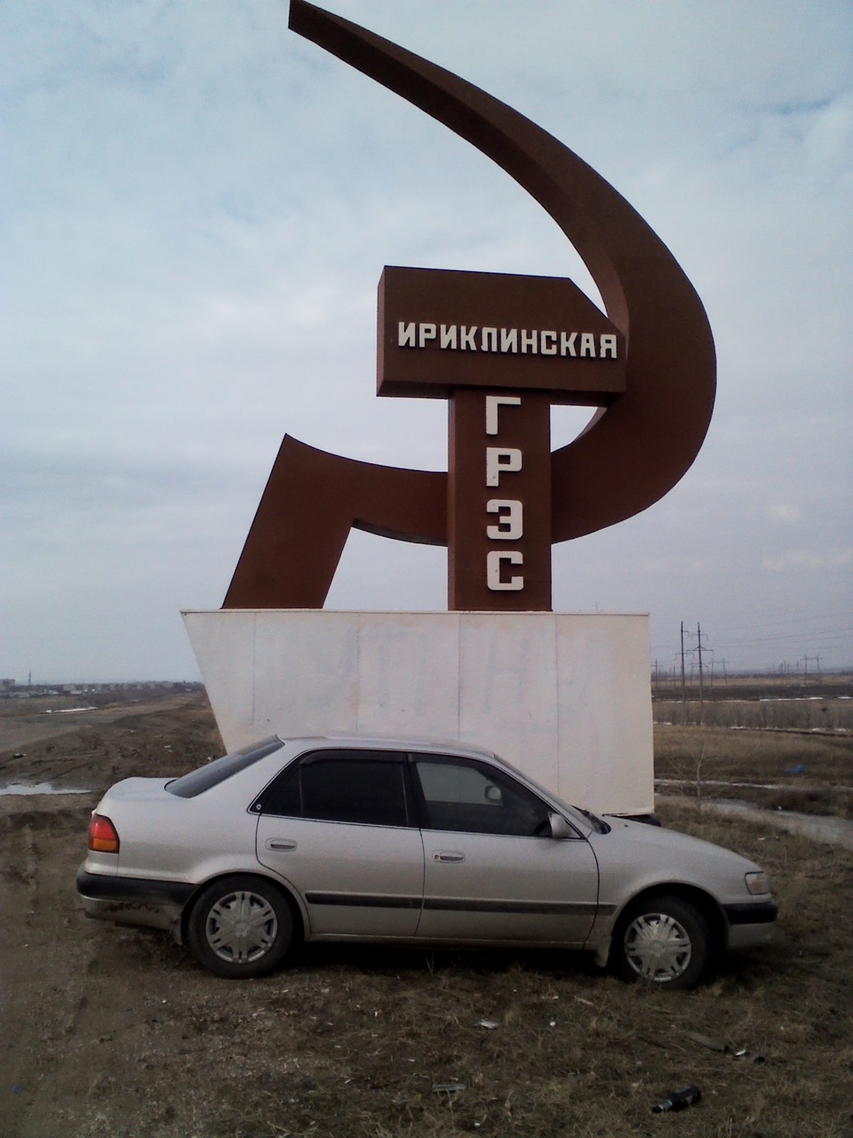 Оренбург — Орск — Акъяр — Энергетик — Toyota Corolla (110), 1,5 л, 1995  года | просто так | DRIVE2