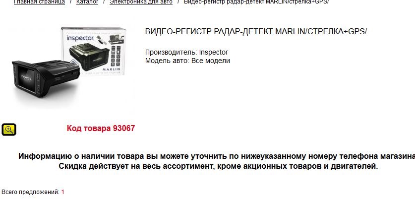 чуть не дотянул что хотел взять — Toyota Corolla (110)