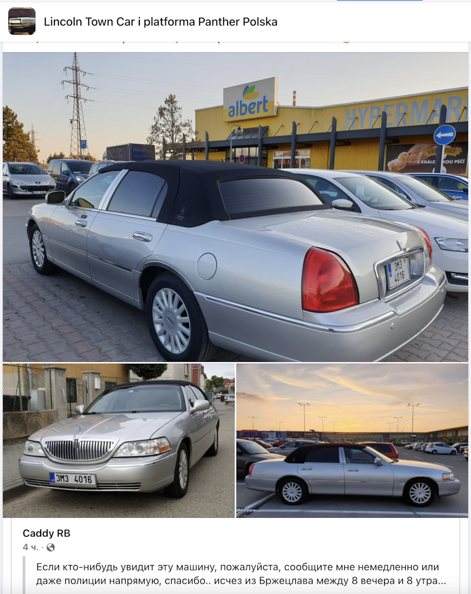 Сюрпрайз … или… кому же это могло понадобиться?! — Lincoln Town Car III,  4,6 л, 2003 года | поломка | DRIVE2