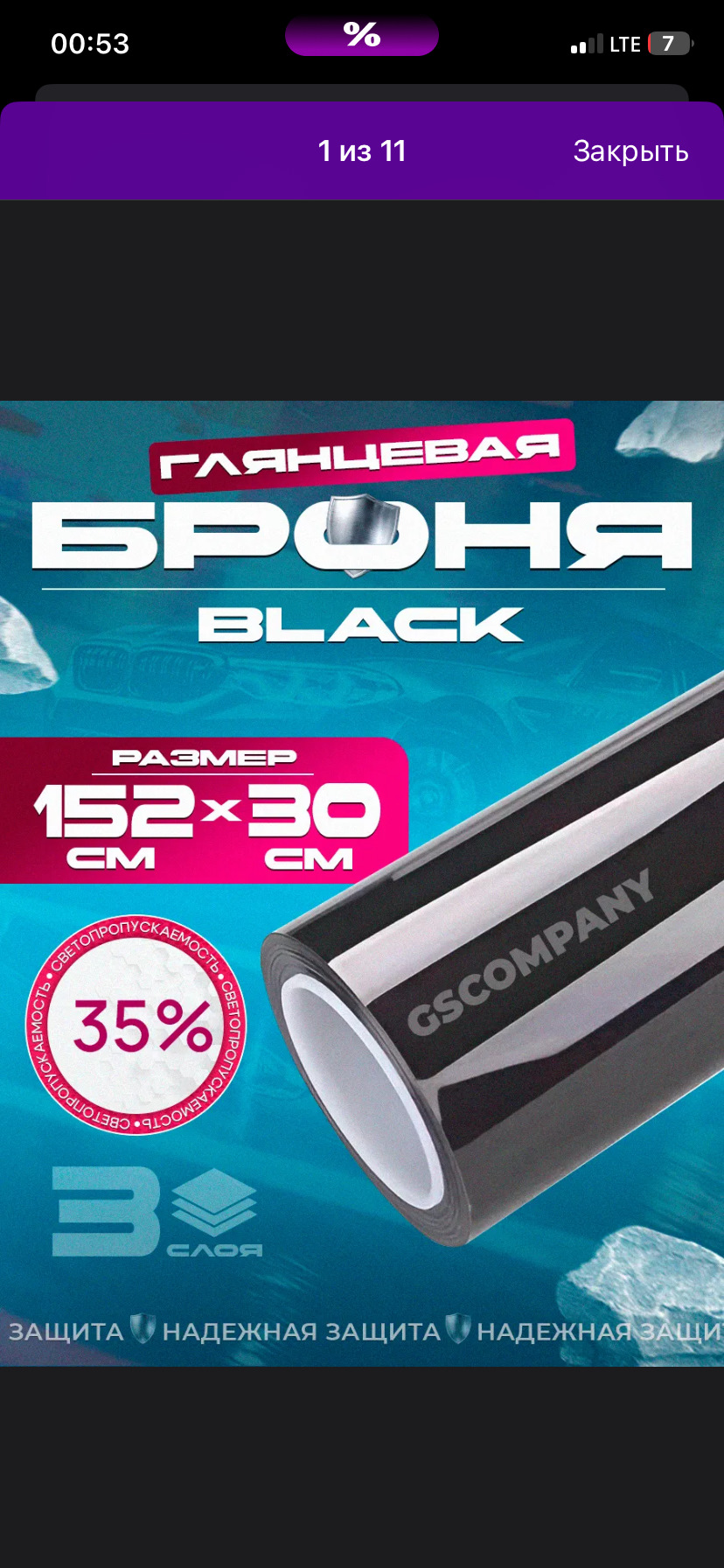 Фото в бортжурнале Chevrolet Lanos