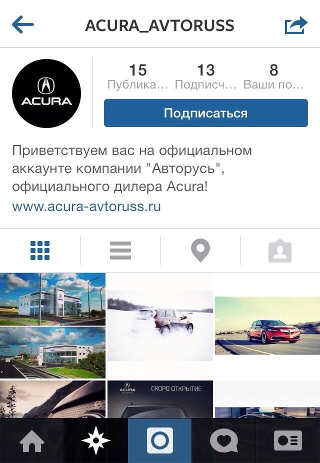 Авторусь. Официальный дилер Acura — Авторусь на DRIVE2