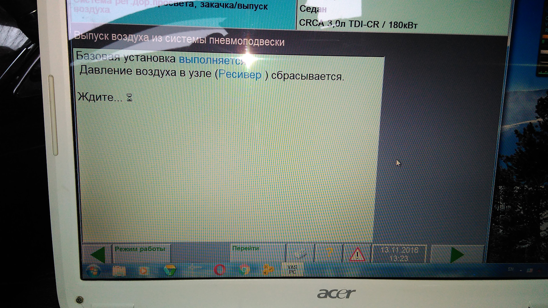 Touareg 3. Фольксваген туарег 6 передач. C10d307 ошибка туарег nf. C10d307 ошибка туарег nf. Фольксваген туарег 3.