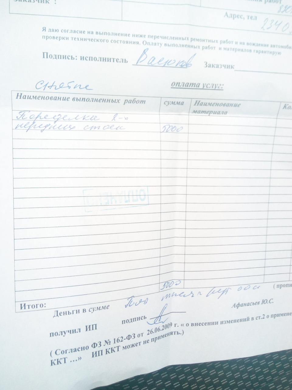 Ремонт/ прокачка задних амортизаторов — Audi Allroad (C5), 2,7 л, 2003 ...