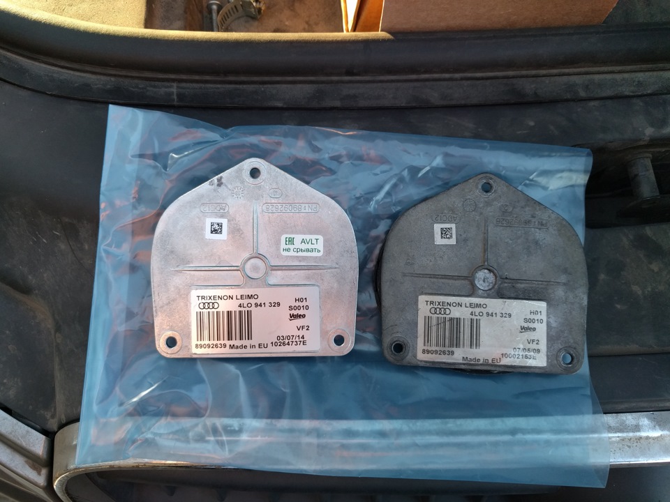 Запчасти на фото: S0010. Фото в бортжурнале Audi Q7 (1G)