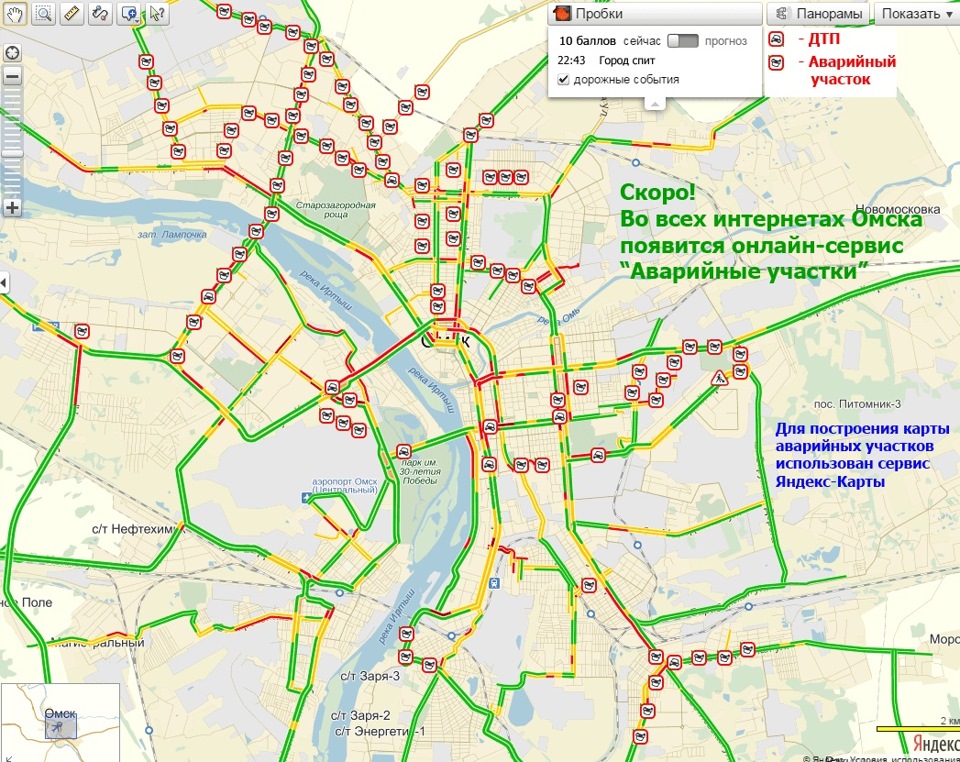 Центральный район омск карта