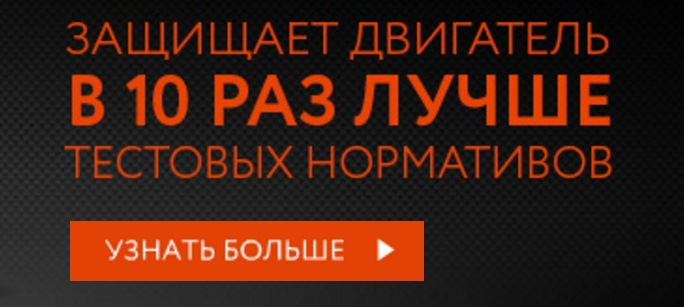 что такое допуск масла моторного. Смотреть фото что такое допуск масла моторного. Смотреть картинку что такое допуск масла моторного. Картинка про что такое допуск масла моторного. Фото что такое допуск масла моторного