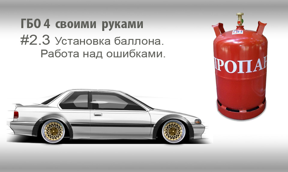 Установка тороидального баллона под днище автомобиля. Смотреть фото Установка тороидального баллона под днище автомобиля. Смотреть картинку Установка тороидального баллона под днище автомобиля. Картинка про Установка тороидального баллона под днище автомобиля. Фото Установка тороидального баллона под днище автомобиля