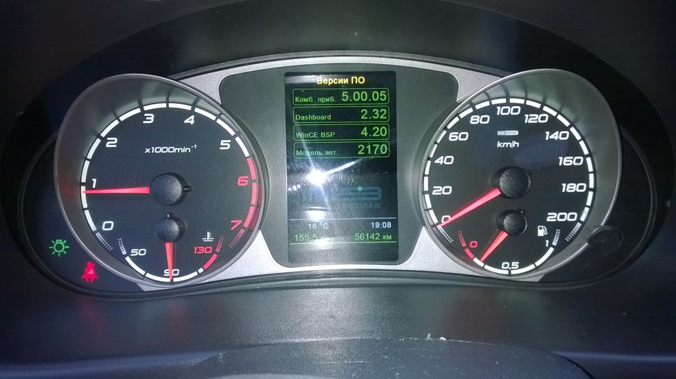 Обновление приборной панели "Ителма" и навигации "Навител". — Lada ...