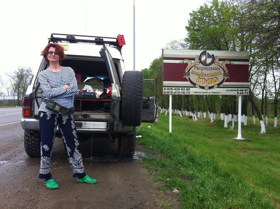 Фото в бортжурнале Nissan Safari (Y60). Запчасти на фото: S4573