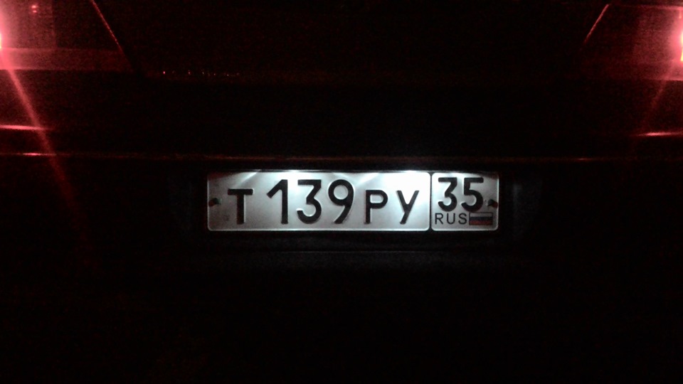 лампочки подсветки номера нексия n150. подсветка номера нексия n150. лампочки подсветки номера нексия n150. подсветка номера нексия. подсветка номера на daewoo nexia n150.