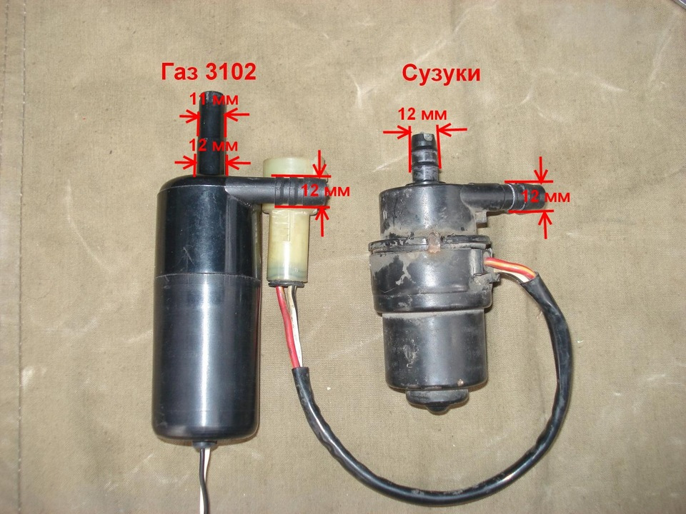 моторчик омывателя фар газ 3102