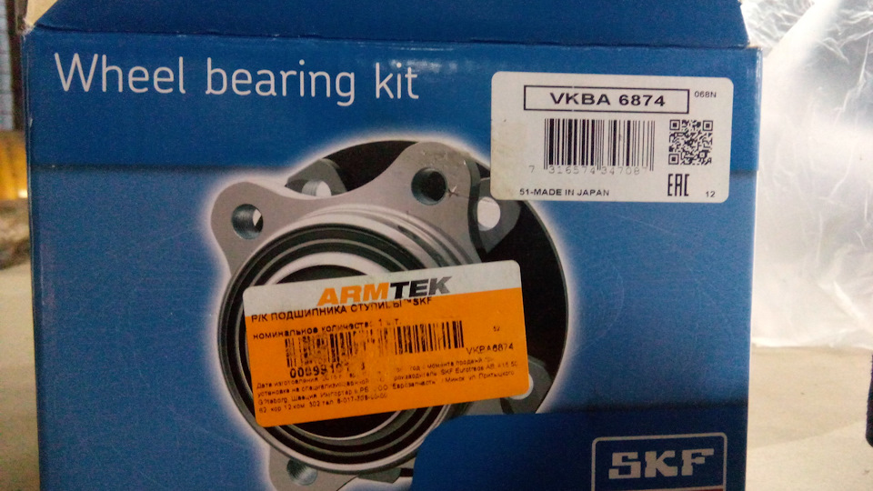 Фото в бортжурнале Toyota RAV4 (III). Запчасти на фото: VKBA6874