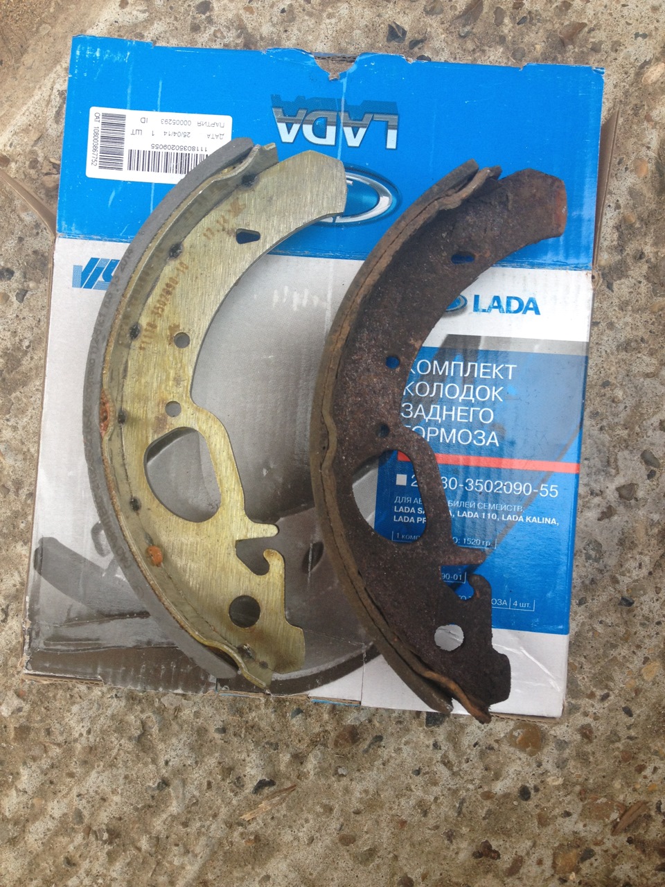 Вибрация при торможении => Замена задних колодок — Lada Калина хэтчбек ...