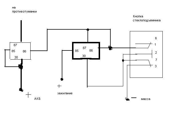 Схема кнопки противотуманных фар ваз 2115