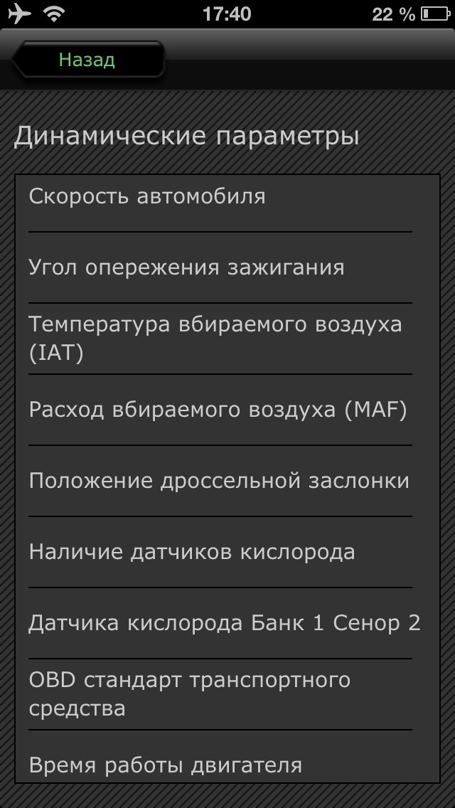 Фото в бортжурнале Mazda 6 (2G)