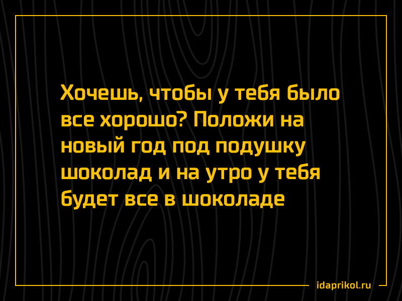хочу что бы все было хорошо картинки разберемся