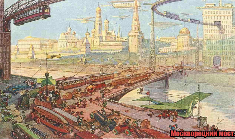 Москва будущего 23ec9d5s-960