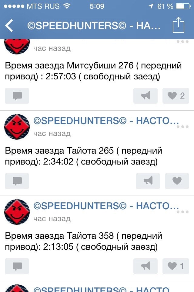 Свободный заезд — Toyota ist (1G), 1,3 л, 2002 года | покатушки | DRIVE2