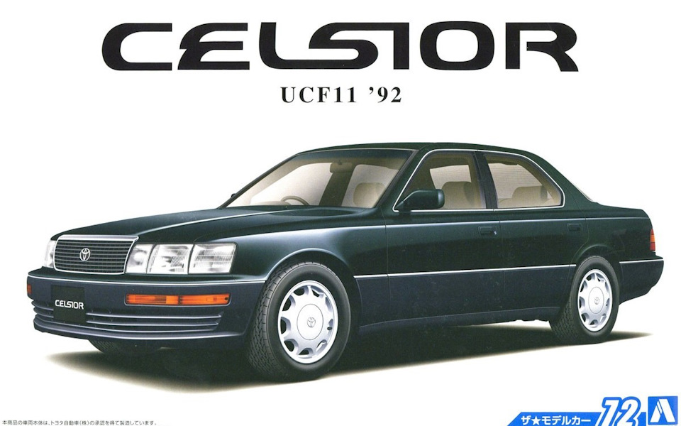 Aoshima Toyota Celsior 4.0C UCF11 Version F Package `92 1:24 — DRIVE2
