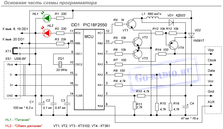 Схема на pic16f648a