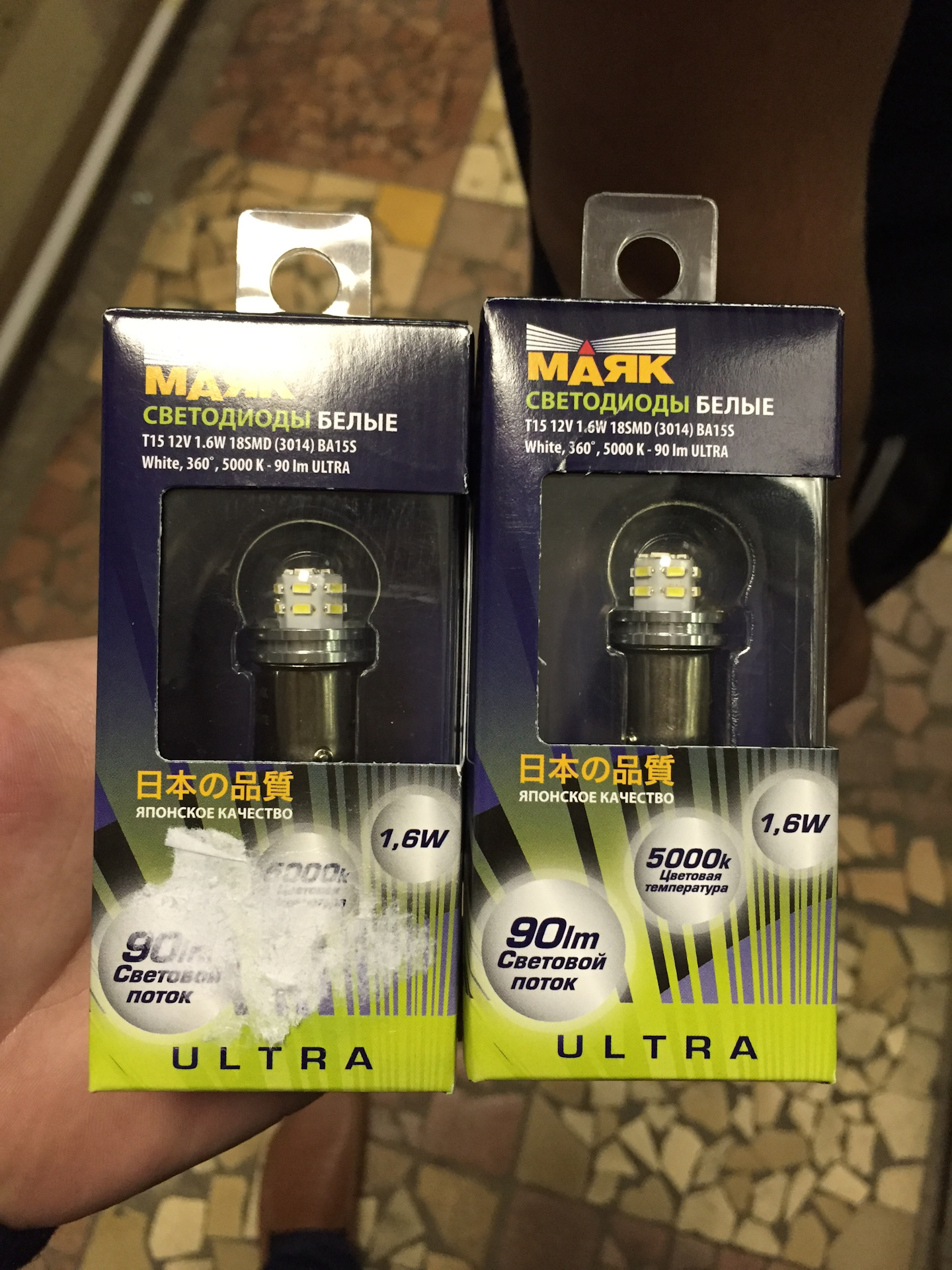Новые плафоны подсветки номера ВАЗ 2106/2121 + светодиоды Маяк T15 12V ...