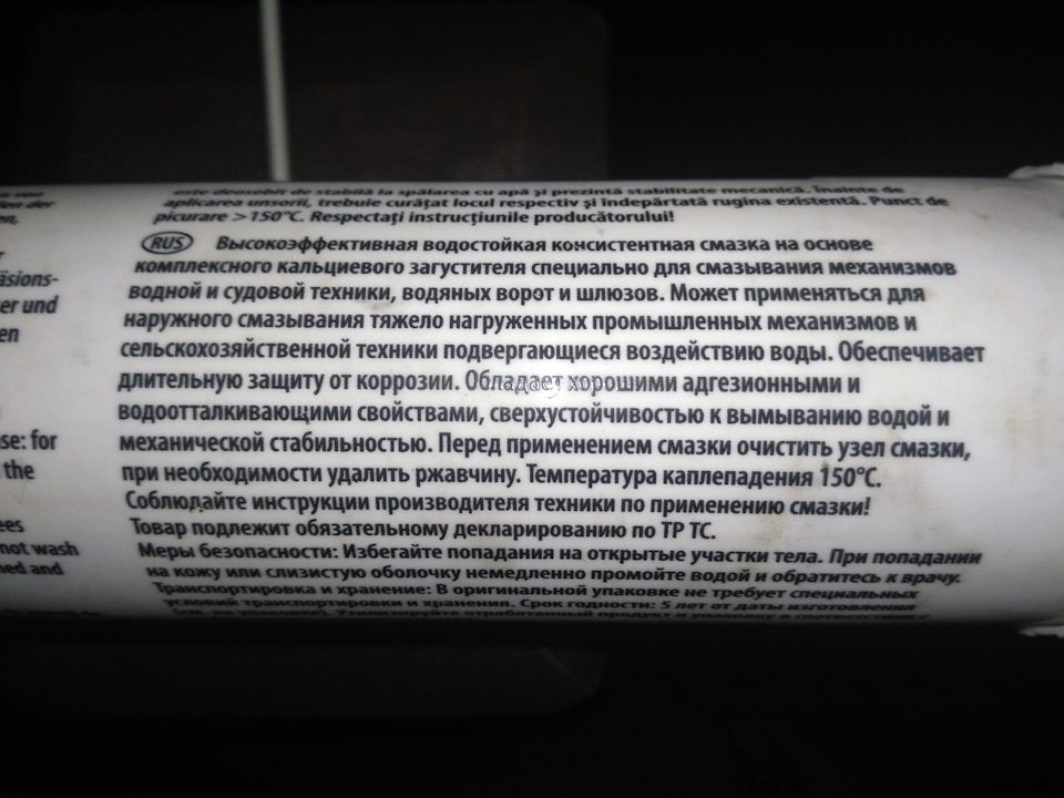 Фото в бортжурнале Lada 4x4 3D