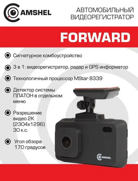 Учим Camshel Forward Говорить По Русски — Geely Tugella, 2 Л, 2023.