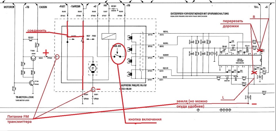 Магнитола audi beta cc auz1z2 руководство