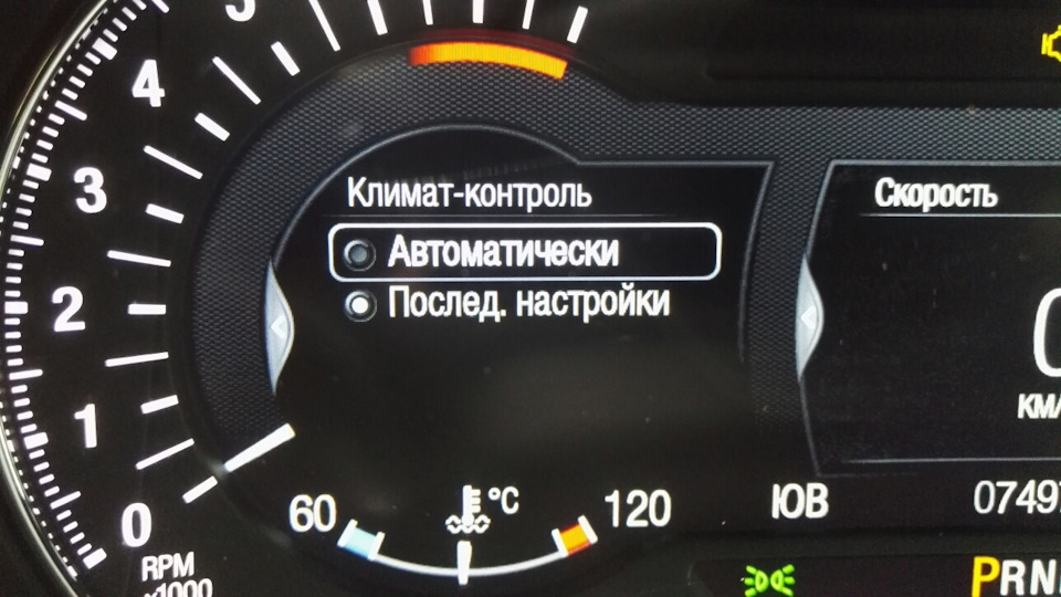 Фото в бортжурнале Ford Mondeo V